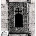 تسجل عدسة الفنان المبدع #مروان_مسلماني..صورة نافذة حجرية مزخرفة على سور حلب الأثري.