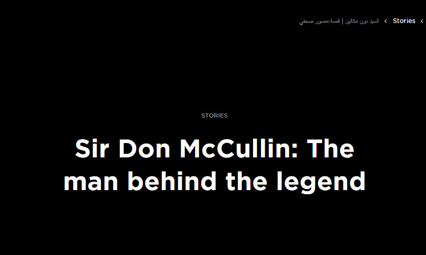 تعرفوا معنا على السيد دون مكالين Sir Don McCullin..قصة حياة المصور الصحفي الذي يقف وراء الأسطورة